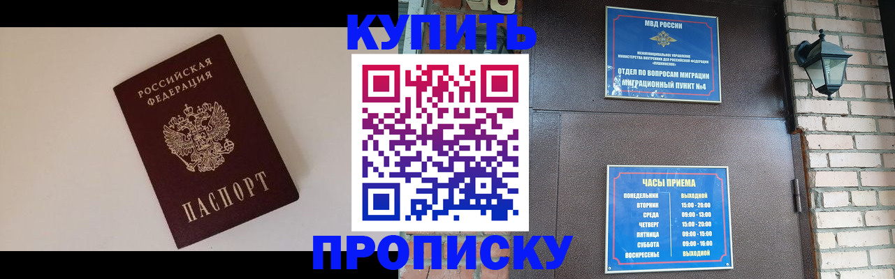 найти адрес прописки в Стрежевом